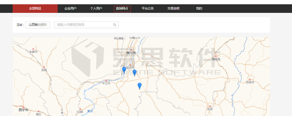 直銷(xiāo)網(wǎng)點(diǎn)網(wǎng)絡(luò )用圖 拷貝.jpg